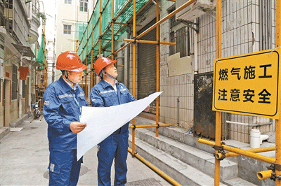 圳城中村和老舊住宅區(qū)管道天然氣改造（